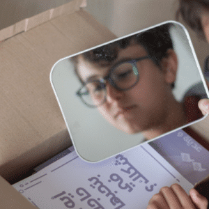 Think Inside The Box